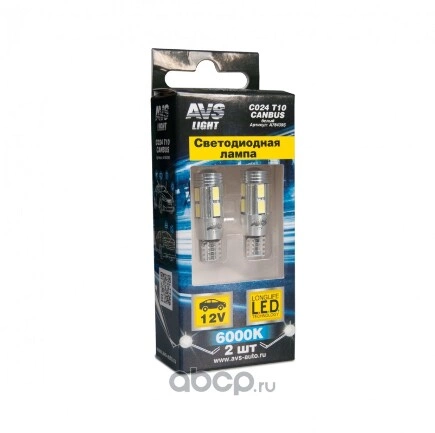 Лампа светодиодная C024 T10 (белый) (W2.1x9.5D) CANBUS 8SMD 5630,бл. 2 шт. AVS купить 389 ₽