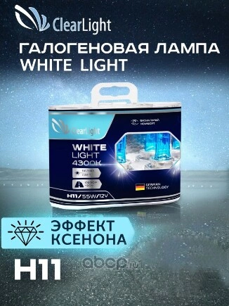 Лампа 12V H11 55W PGJ19-2 4300K ClearLight WhiteLight 2 шт. DUOBOX купить 640 ₽