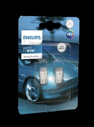 Лампа светодиодная V W PHILIPS купить 681 ₽