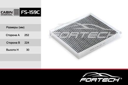 FS-159C Фильтр салонный  угольный FORTECH FS-159C купить 576 ₽