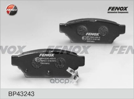 Колодки тормозные задние FENOX купить 1 082 ₽