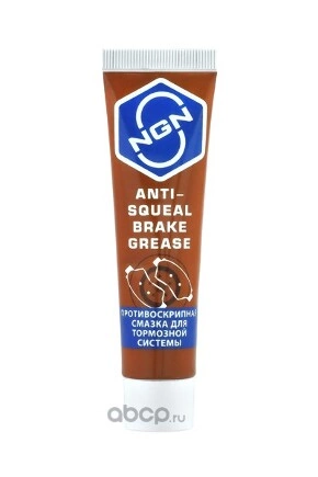 V0085 Anti-Squeal Brake Grease Противоскрипная смазка для тормозной системы 20 г NGN купить 289 ₽