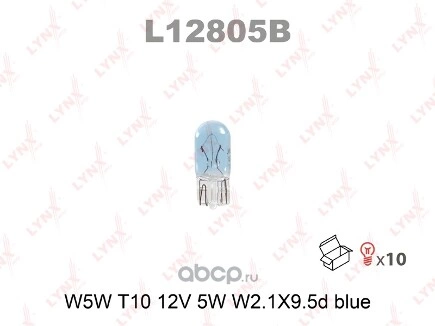 Лампа 12V W5W 5W W2,1x9,5d LYNXauto Blue 1 шт. картон купить 62 ₽