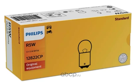 Лампа накаливания 12V R5W 5W BA15d PHILIPS Standard 1 шт. пакет купить 93 ₽