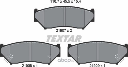 Колодки тормозные передние TEXTAR купить 2 011 ₽